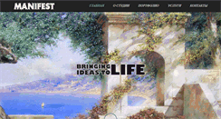 Desktop Screenshot of manifest.md